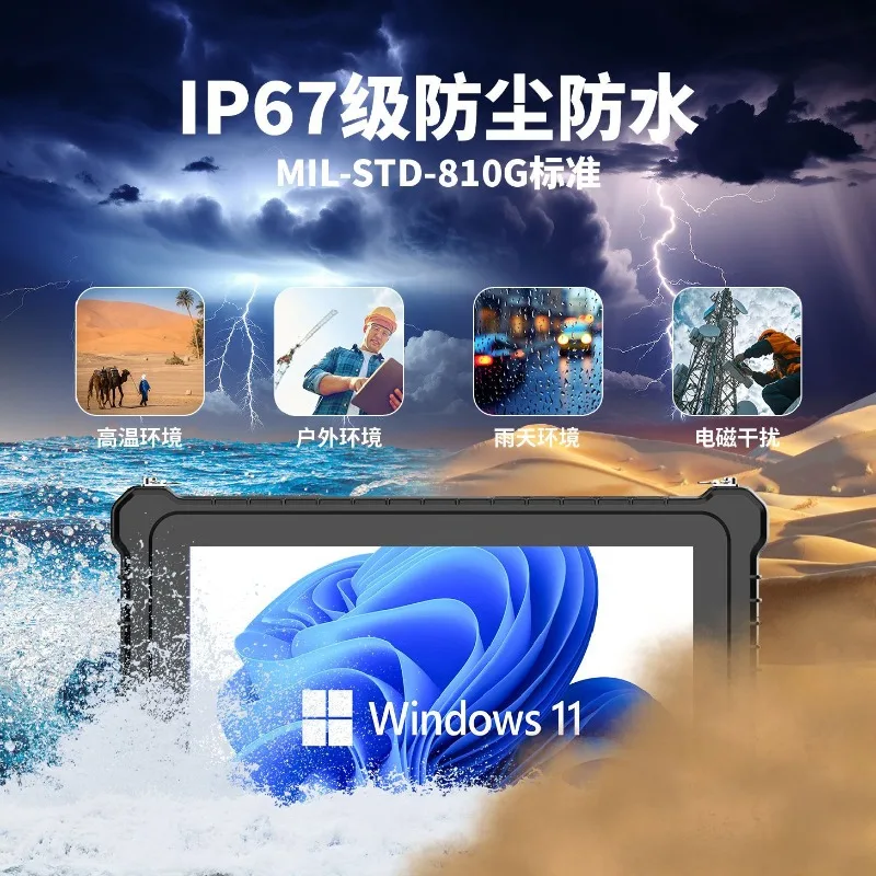 Smart Android /windows/Hongmen - Power Tools Windows 10 บทวิจารณ์และราคา