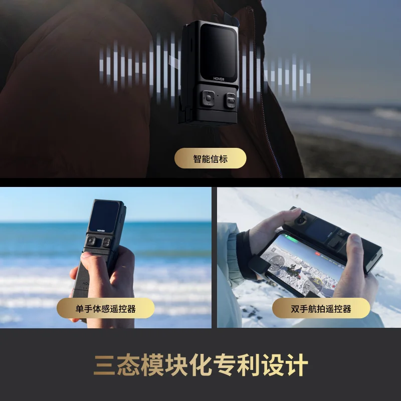 Flying camera OLED intelligent - Power Tools Images บทวิจารณ์และราคา