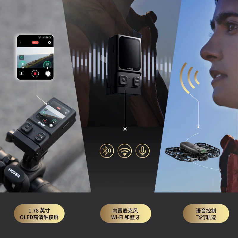 Flying camera OLED intelligent - Power Tools Images บทวิจารณ์และราคา