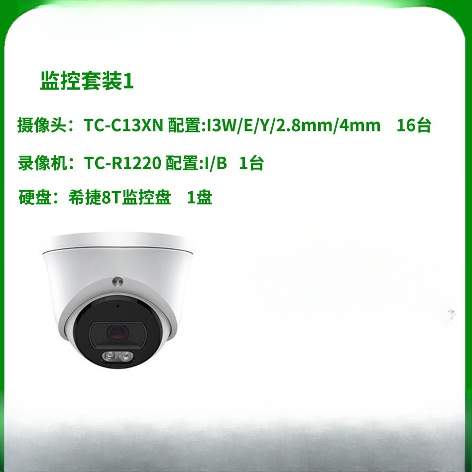 Camera and video recorder set  - Power Tools Video บทวิจารณ์และราคา