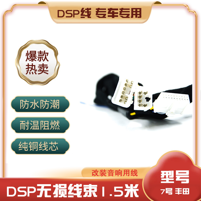DSP power amplifier No. 7 digi - Power Tools Video บทวิจารณ์และราคา