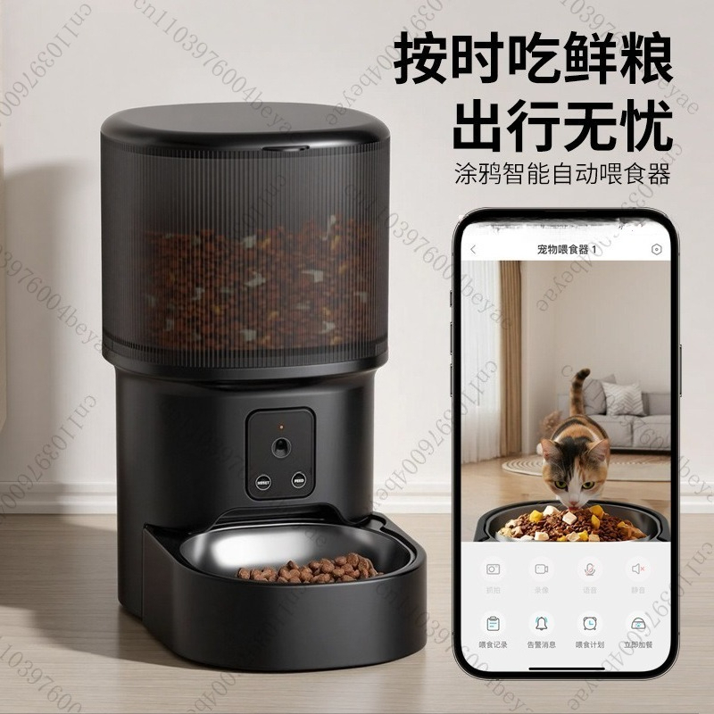 Pet intelligent feeder Timed f - Power Tools Video บทวิจารณ์และราคา