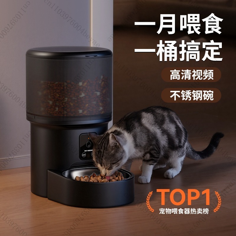 Pet intelligent feeder Timed f - Power Tools Video บทวิจารณ์และราคา