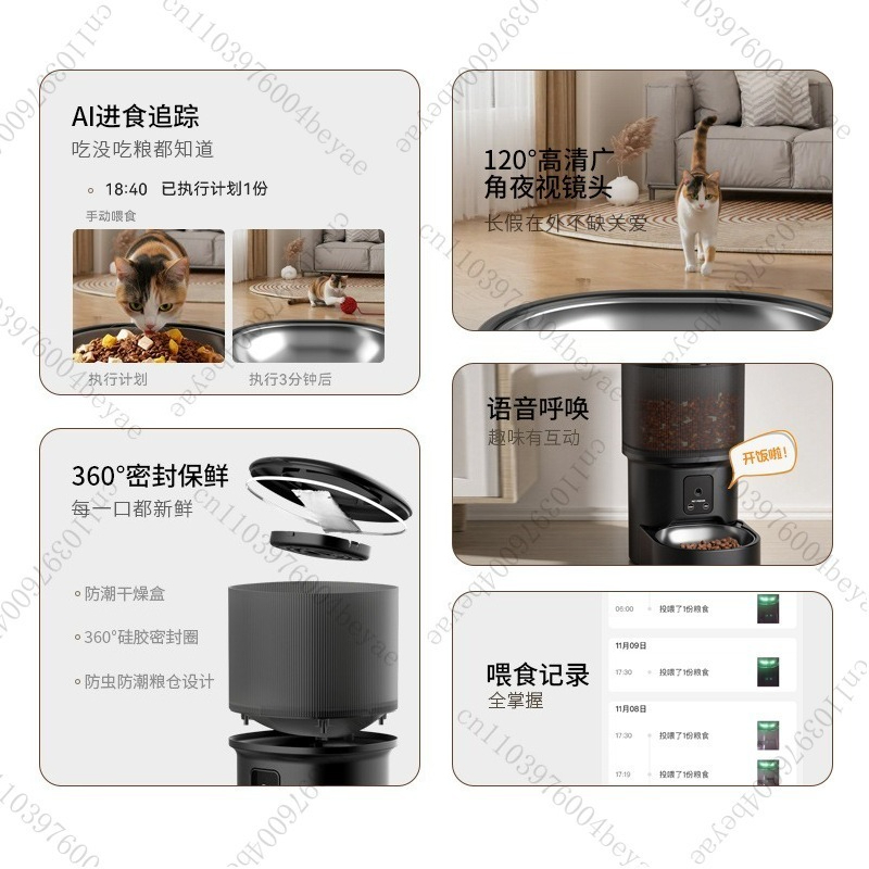 Pet intelligent feeder Timed f - Power Tools Video บทวิจารณ์และราคา