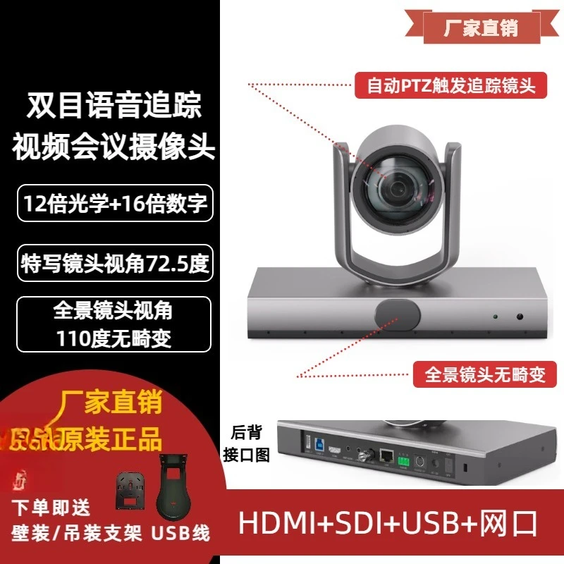 SAV high-resolution video conf - Power Tools Video บทวิจารณ์และราคา